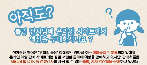 다양한 종류의 천안 전자담배를 찾으신다면 천안전담!!