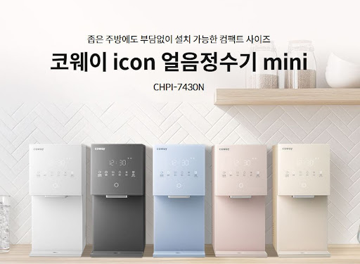 코웨이 고객센터 이용 전에 알아두면 편해지는 기본 정보