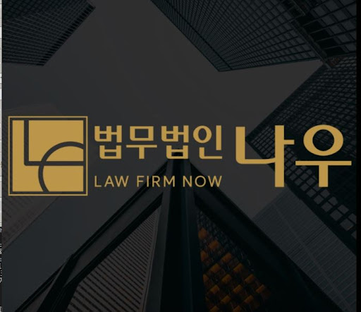 울산형사전문변호사와 함께하는 형사사건 대응 전략