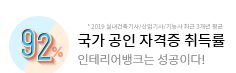 KG인테리어뱅크 / 인테리어전문학원