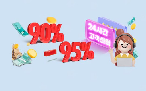 문화상품권 매입 전문업체 24고고핀, 365일 24시간 운영