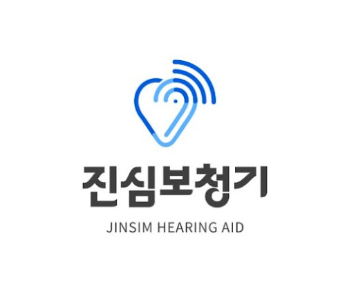 성북구보청기 맞춤형 청력 검사와 전문 상담 서비스 가이드