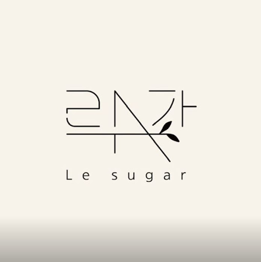 르슈가 왁싱 샵의 다양한 예약 서비스