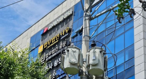 창원형사전문변호사와 함께하는 법무법인나우 형사사건 대응법